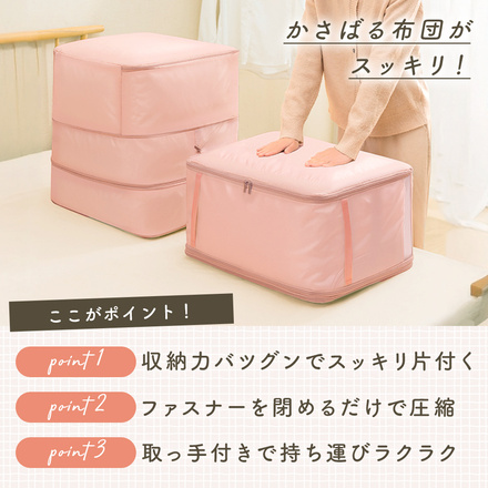 MILASIC 布団圧縮袋 B-窓付きタイプ グレー-M TN-FSRB-B-GY-M