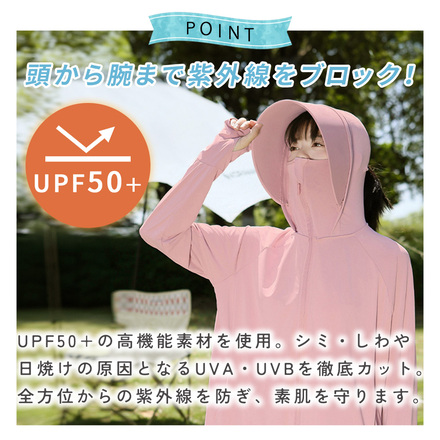 MILASIC 日除けパーカー UPF50＋ ブラック MLサイズ TN-SSHD-BK-ML