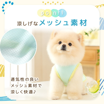 MILASIC 犬用 グラデーション タンクトップ ミントグリーン Sサイズ TN-DGTT-MNT-S