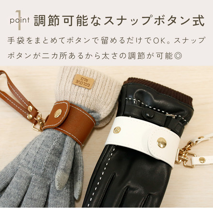 MILASIC グローブホルダー ブラック TN-GVHD-BK