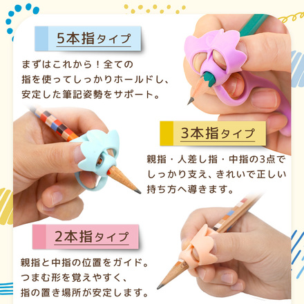 mitas 持ち方補助グリップ A.5色セット TN-PEGR-5