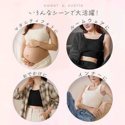 MILASIC ふわふわ ボア ブラ アイボリー Mサイズ TN-BABRC-VO-M