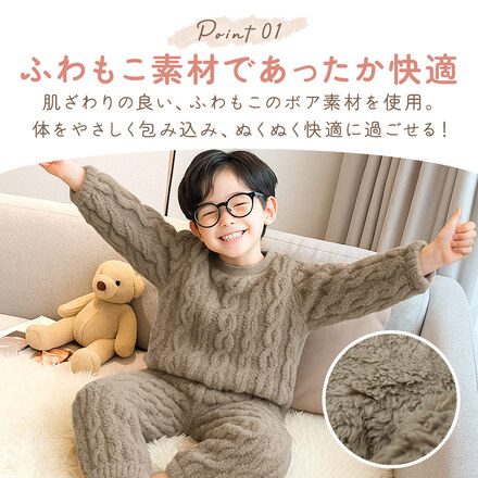MILASIC キッズ もこもこ パジャマ ブラウン 130cm TN-FLKPJ-BR-130