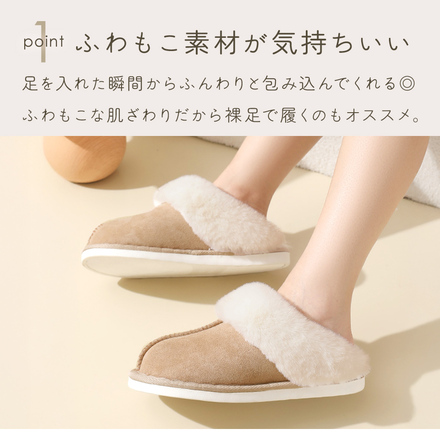 mitas ムートン風スリッパ ミルクティー Lサイズ TN-SHPSL-MT-L