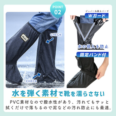 mitas レインシューズカバー ロング XLサイズ TN-LRNSC-BK-XL