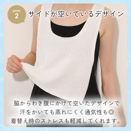 MILASIC 汗取りタンクトップ 3枚セット ホワイト XXLサイズ TN-SWATT-WH-XXL