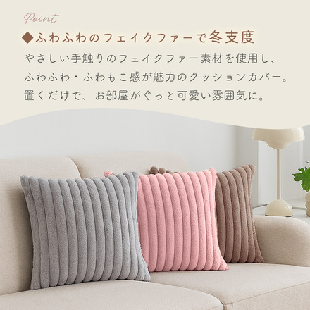 MILASIC クッションカバー ピンク Mサイズ TN-FFCSC-PK-M