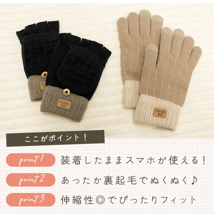 MILASIC ニット手袋 A-指ありタイプ グレー TN-KTWNG-GY-A