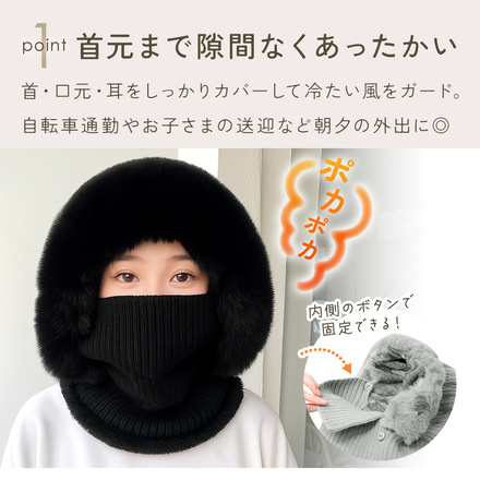 MILASIC ニットフードウォーマー ブラック TN-NKWKH-BK