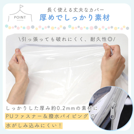 MILASIC ベビーカー レインカバー ブラック TN-STLRC-BK-M