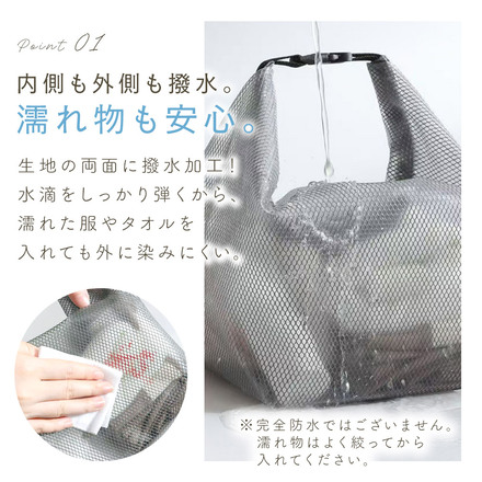 mitas 撥水 ミニ バッグ 大小 2点セット グレー TN-MNWPB-GY