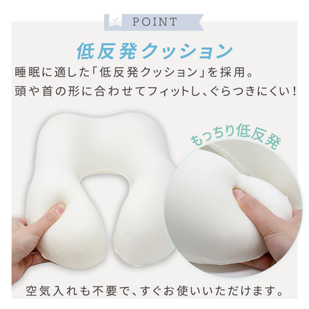 mitas 低反発ネックピロー アイマスク 耳栓 収納袋付き グレー TN-LRNPW-GY