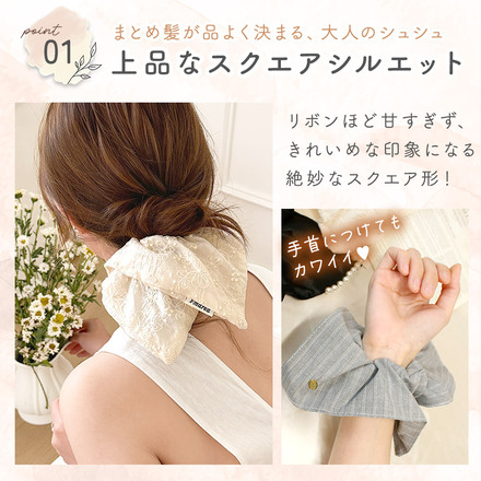 MILASIC スクエアシュシュ A-ホワイトフラワー TN-SQRSC-A