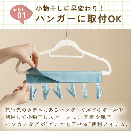 MILASIC どこでも洗濯バサミ 3個セット グレー TN-CLSPN-GY