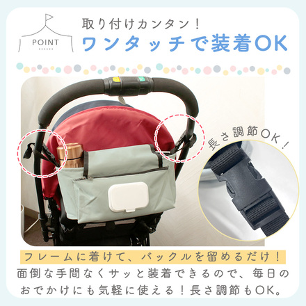 MILASIC ベビーカーバッグ ドリンクホルダー グレー TN-STBDH-GY
