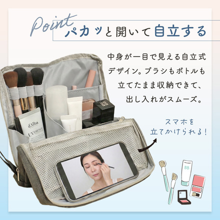 MILASIC 自立式 コスメポーチ グレー TN-STDCP-GY