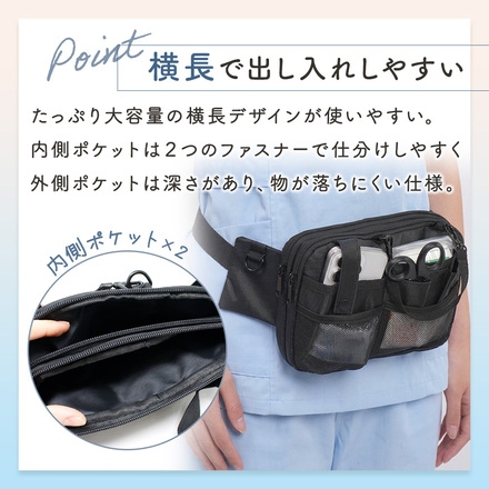 MILASIC 多機能 ナースポーチ TN-NSPHT-BK