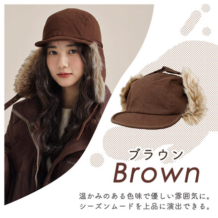 MILASIC イヤーフラップ キャップ ブラウン TN-EARFP-BR