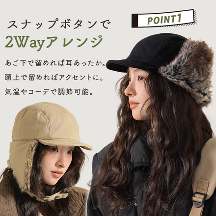 MILASIC イヤーフラップ キャップ ベージュ TN-EARFP-BG