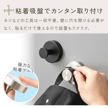 MILASIC 吸盤フック 同色 2個セット ホワイト TN-SCRHK-WH