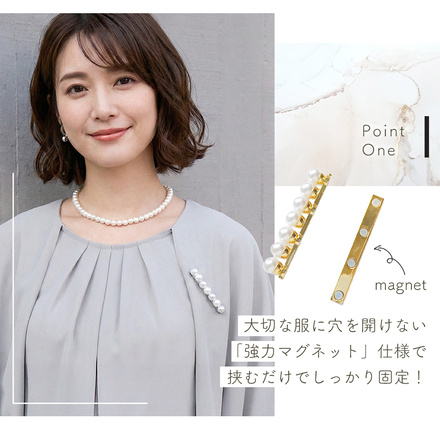 MILASIC マグネットブローチ ＋ パールネックレス 2点セット シルバー TN-PBNLS-SL