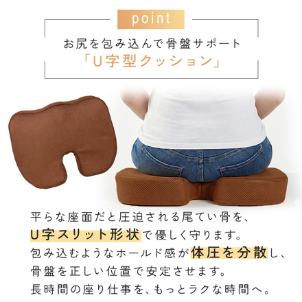 mitas 低反発クッション 2点セット ブラック TN-WSBTC-BK