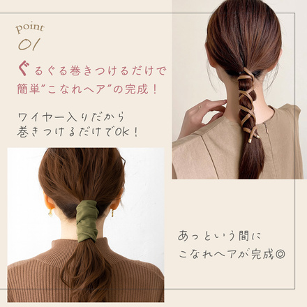 MILASIC ワイヤーポニー Bタイプ TN-HRFLW-B