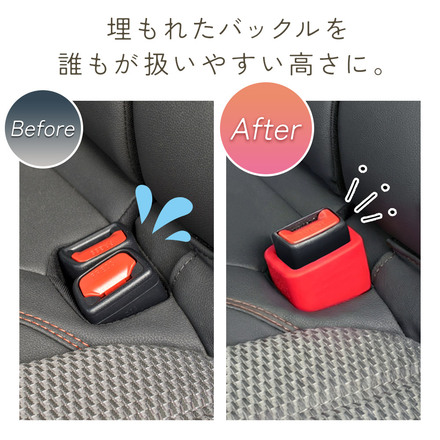 mitas シートベルト バックルカバー レッド 2個セット TN-STBBC-RD-2