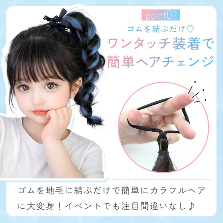MILASIC ポニーテールエクステ 同色2本セット グリーン TN-PNTWG-GR