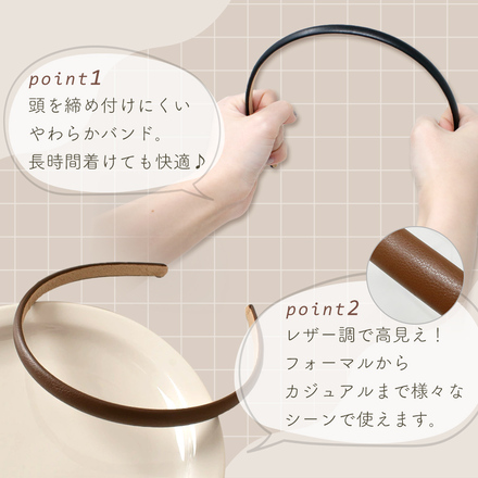 MILASIC フェイクレザー カチューシャ ブラック TN-LTHB-BK