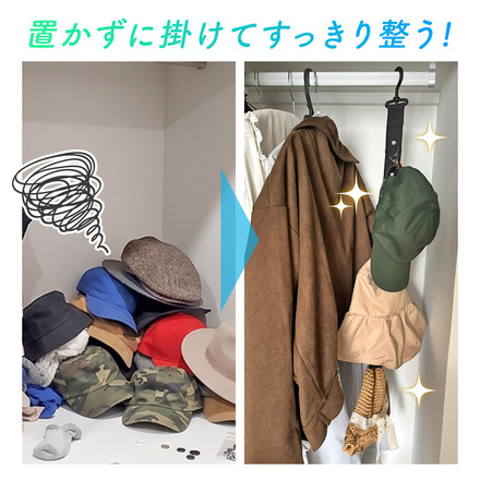 mitas 帽子掛け 同色2本セット ブラック TN-HATHG-BK
