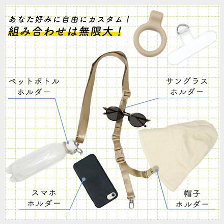 MILASIC マルチ ショルダー ストラップ グレー TN-MSDBS-GY