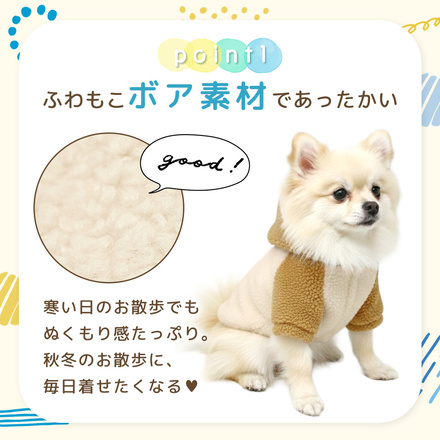 MILASIC 犬用 フード付き ボアパーカー ブルーグレー Sサイズ TN-DWBPK-S-GY