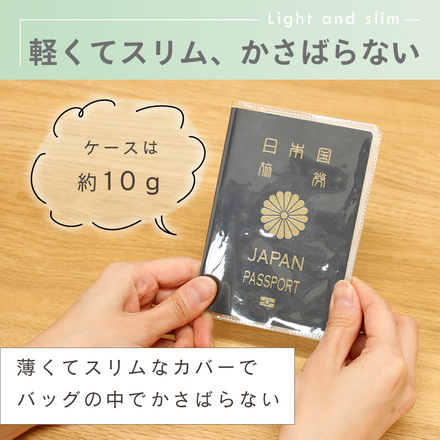 mitas パスポートカバー 2個セット 透明 TN-PSPCV-A