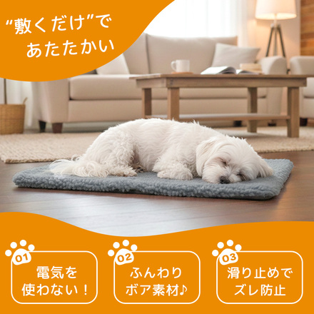 MILASIC ペット あったか マット グレー Sサイズ TN-PWMMT-GY-S