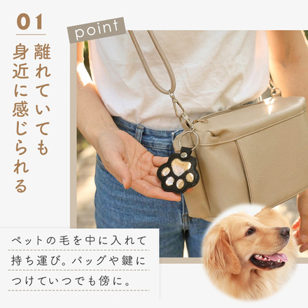 MILASIC ペットの毛 保管 キーホルダー 3個セット A-ベーシック TN-PTHKC-A