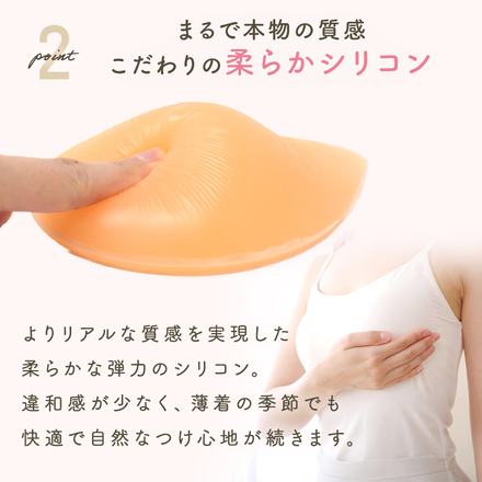 MILASIC 乳がんパット 専用カバー付き 左胸用 100g TN-BRCNP-L-100