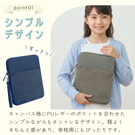 MILASIC タブレットケース タッチペン付き グレー TN-PTBCS-GY