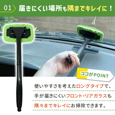 mitas ウインドモップ＋モップカバー2枚＋スプレーボトル1本 ER-WMOP
