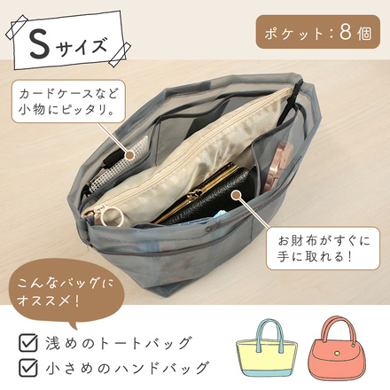 MILASIC 自立式 バッグインバッグ ノーマル-グレー Sサイズ TN-STBIB-A-S-GY