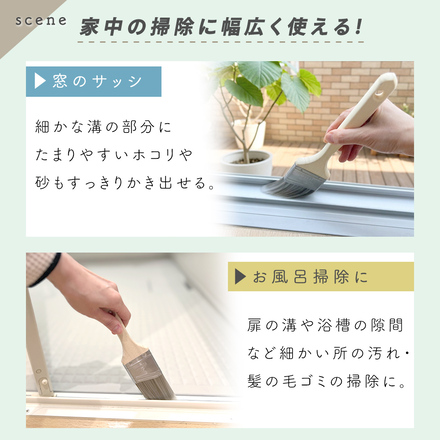 MILASIC 隙間掃除ブラシ 3本セット TN-CNBSS-3SET