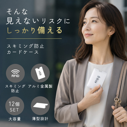 mitas スキミング防止 カードケース オーロラ TN-ASKCC-AR