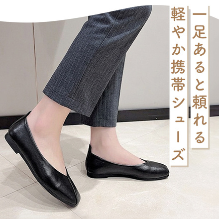 MILASIC 携帯シューズ 23cm TN-LWPTS-BK-23