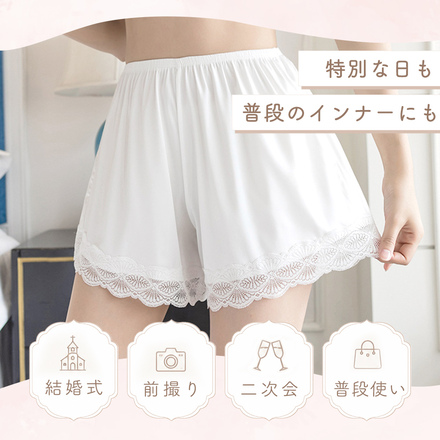 MILASIC ブライダル ペチパンツ 2枚セット ホワイト Mサイズ TN-PTPNT-WH-M