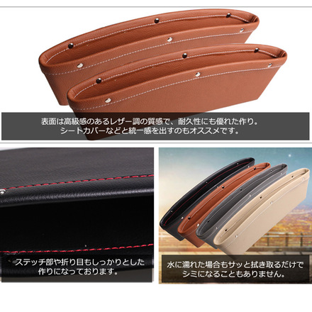 mitas シートポケット ブラック ER-CRBX-BK