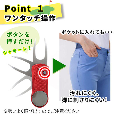 mitas グリーンフォーク レッド ER-GRFK-RD