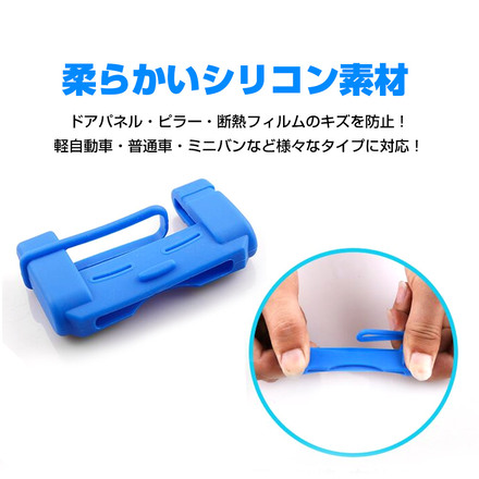 mitas シートベルト バックル カバー 2個セット ブルー ER-TPCR-BU