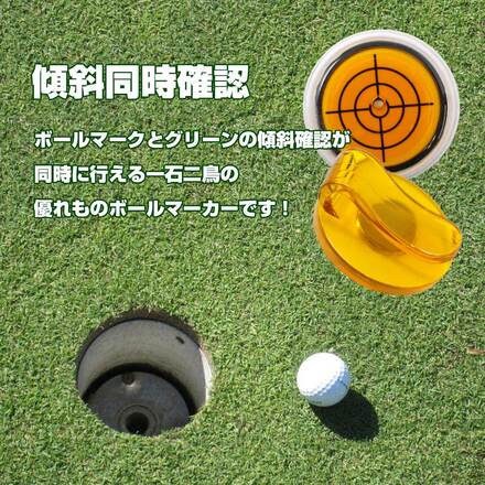 mitas ゴルフ 水平器 マーカー 訳あり ブルー ER-BLMK-BU
