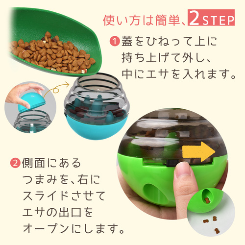 MILASIC 早食い 防止 おもちゃ ピンク TN-FDBL-PK