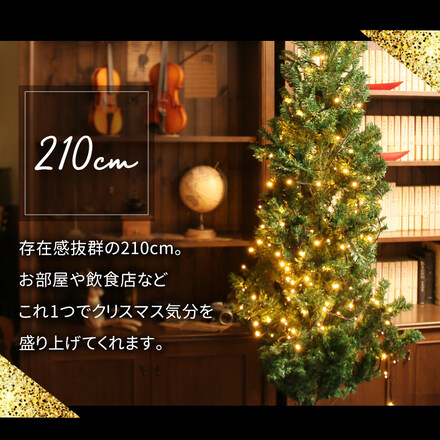 mitas クリスマスツリー イルミネーションセット CHRISTMASTREE-180/ER-200LED15-GD ゴールド 180cm 200球